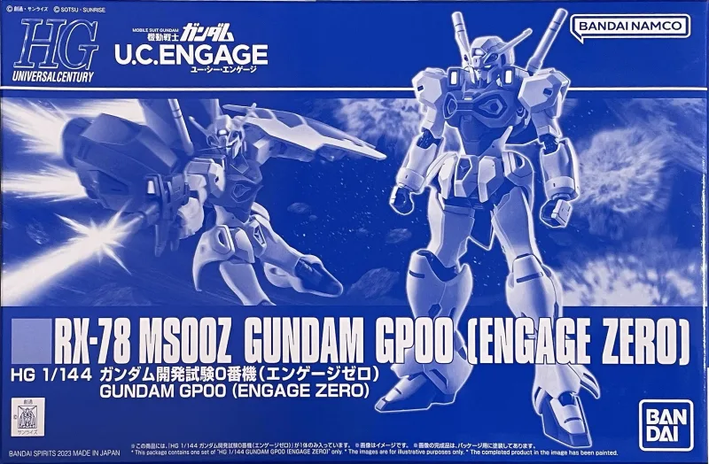 HG ガンダム開発試験0番機(エンゲージゼロ) 【プレミアムバンダイ限定】のプラモデルのパッケージ