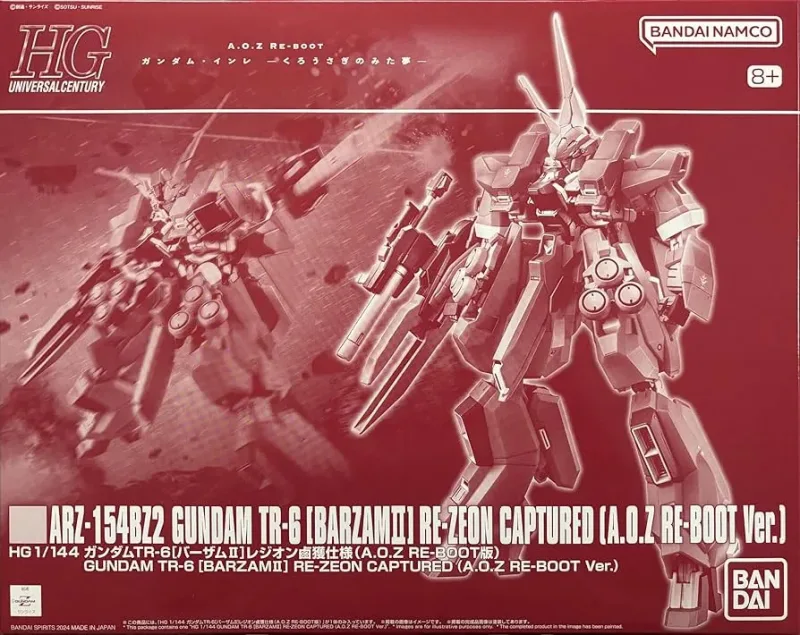 HG ガンダムTR-6[バーザムII]レジオン鹵獲仕様(A.O.Z RE-BOOT版) 【プレミアムバンダイ限定】のプラモデルのパッケージ