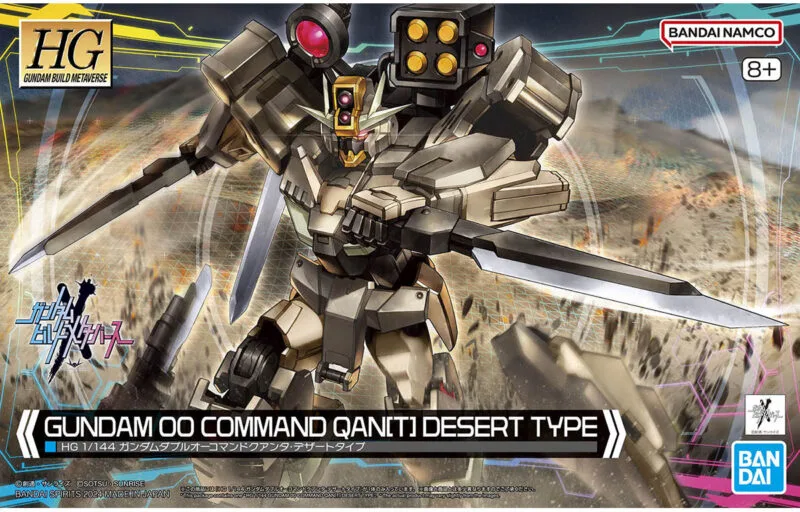 HG ガンダムダブルオーコマンドクアンタ・デザートタイプのプラモデルのパッケージ