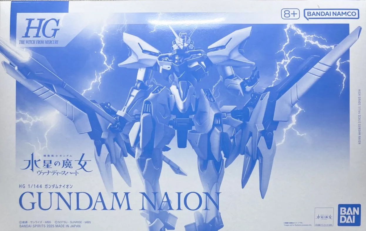 HG ガンダムナイオン 【プレミアムバンダイ限定】のプラモデルのパッケージ