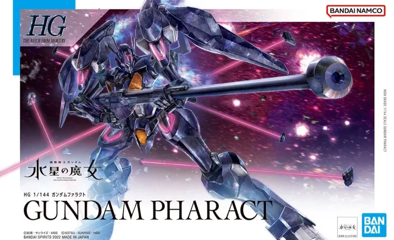 HG ガンダムファラクトのプラモデルのパッケージ