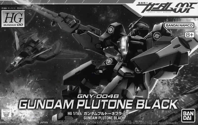 HG ガンダムプルトーネブラック 【プレミアムバンダイ限定】のプラモデルのパッケージ
