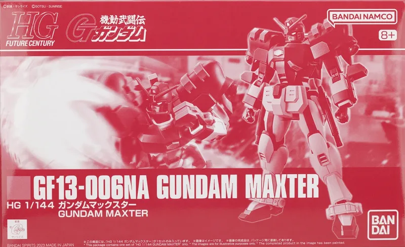 HG ガンダムマックスター 【プレミアムバンダイ限定】のプラモデルのパッケージ