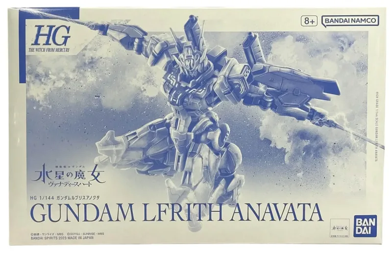 HG ガンダムルブリスアノクタ 【プレミアムバンダイ限定】のプラモデルのパッケージ