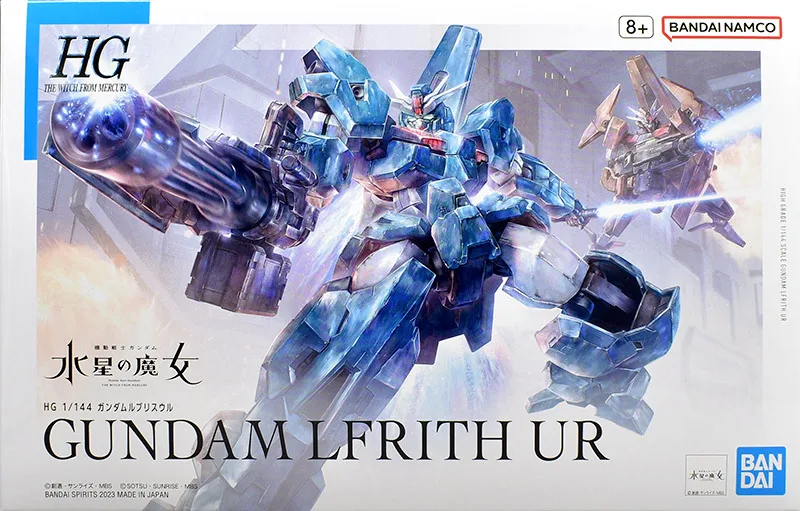 HG ガンダムルブリスウルのプラモデルのパッケージ