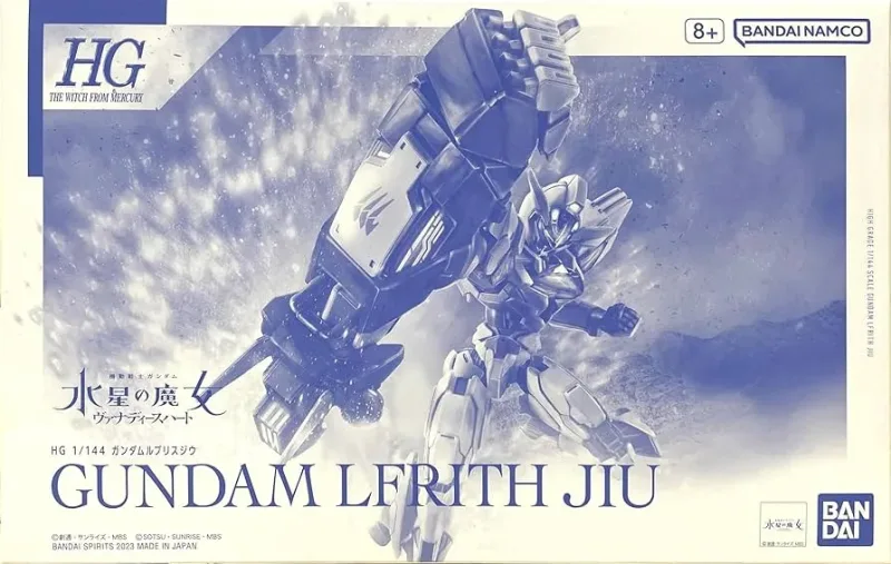 HG ガンダムルブリスジウ 【プレミアムバンダイ限定】のプラモデルのパッケージ