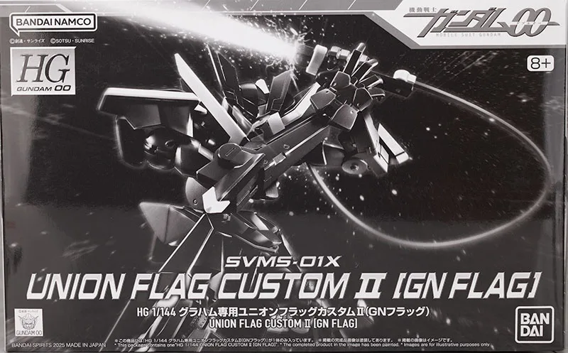 HG グラハム専用ユニオンフラッグカスタムII (GNフラッグ) 【プレミアムバンダイ限定】のプラモデルのパッケージ