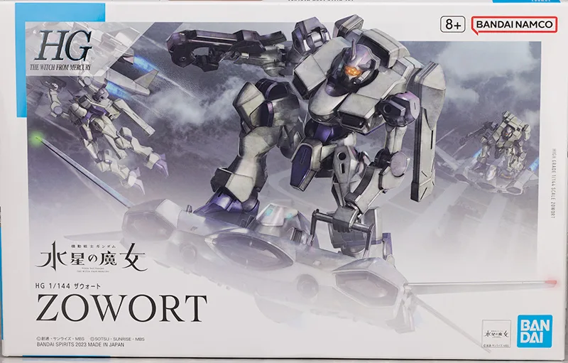 HG ザウォートのプラモデルのパッケージ