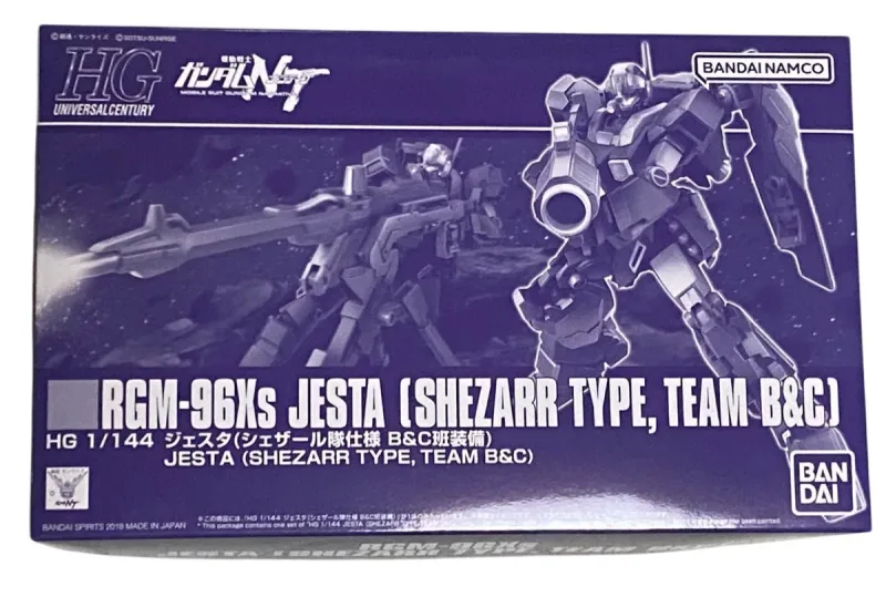 HG ジェスタ (シェザール隊仕様 B＆C班装備) 【プレミアムバンダイ限定】のプラモデルのパッケージ