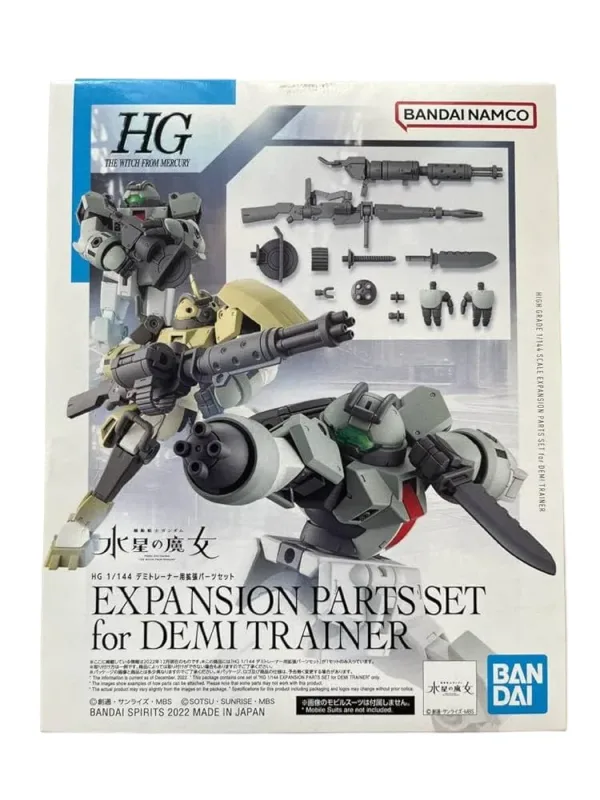 HG デミトレーナー用 拡張パーツセットのプラモデルのパッケージ