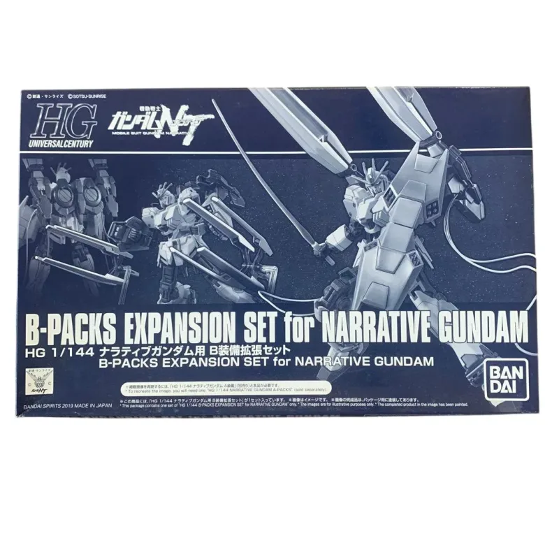HG ナラティブガンダム用 B装備拡張セット 【プレミアムバンダイ限定】のプラモデルのパッケージ