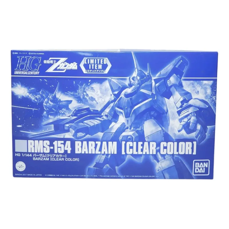 HG バーザム クリアカラー 【ガンダムベース限定】のプラモデルのパッケージ