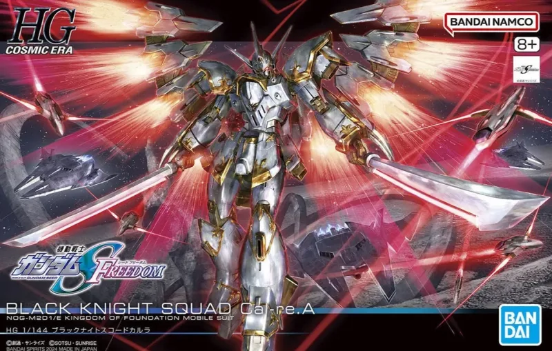 HG ブラックナイトスコードカルラのプラモデルのパッケージ