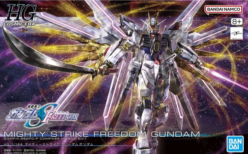 HG マイティーストライクフリーダムガンダムのプラモデルのパッケージ