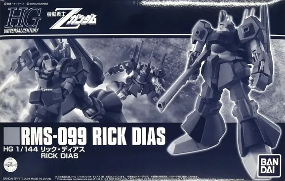 HG リック・ディアス 【プレミアムバンダイ限定】のプラモデルのパッケージ