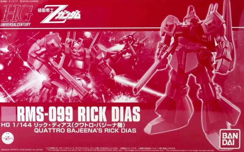 HG リック・ディアス (クワトロ・バジーナ機) 【プレミアムバンダイ限定】のプラモデルのパッケージ
