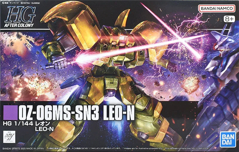 HG レオン 【プレミアムバンダイ限定】のプラモデルのパッケージ