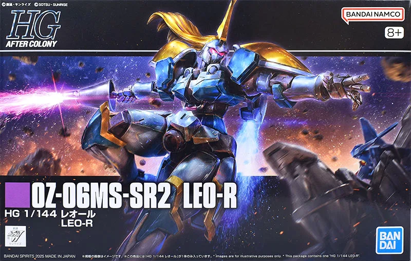 HG レオール 【プレミアムバンダイ限定】のプラモデルのパッケージ