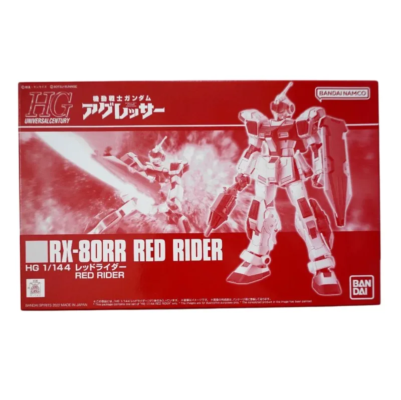 HG レッドライダー 【プレミアムバンダイ限定】のプラモデルのパッケージ