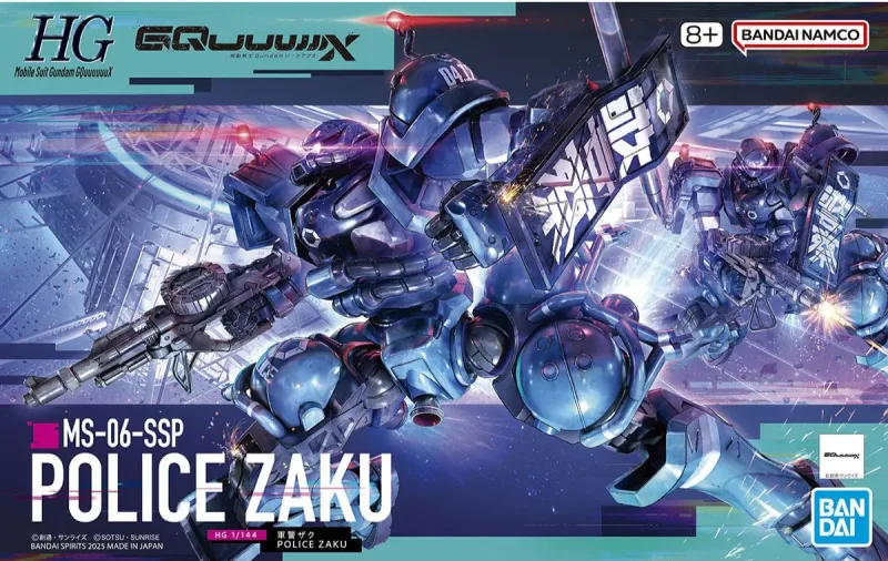 HG 軍警ザクのプラモデルのパッケージ