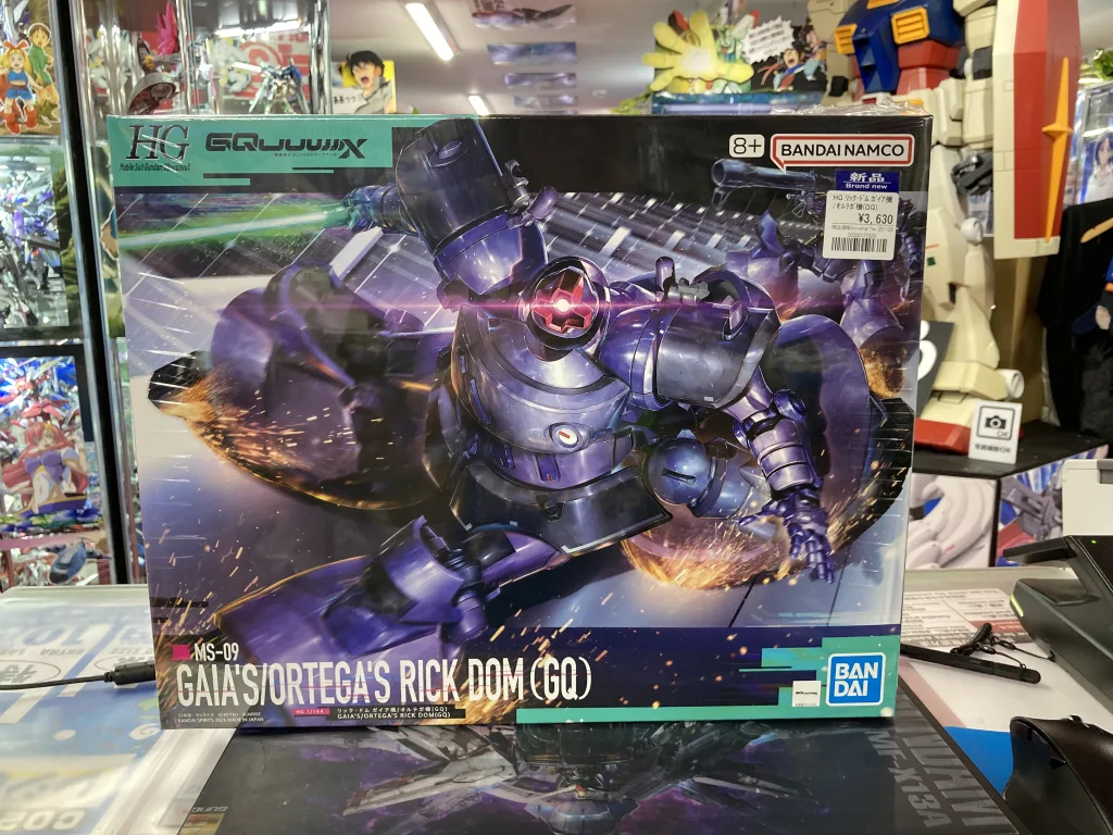 HG リック・ドム ガイア機/オルテガ機(GQ) ガンプラ 再販