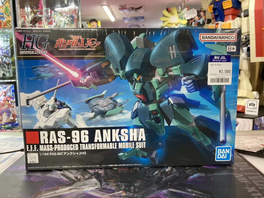 HGUC アンクシャ ガンプラ 再販