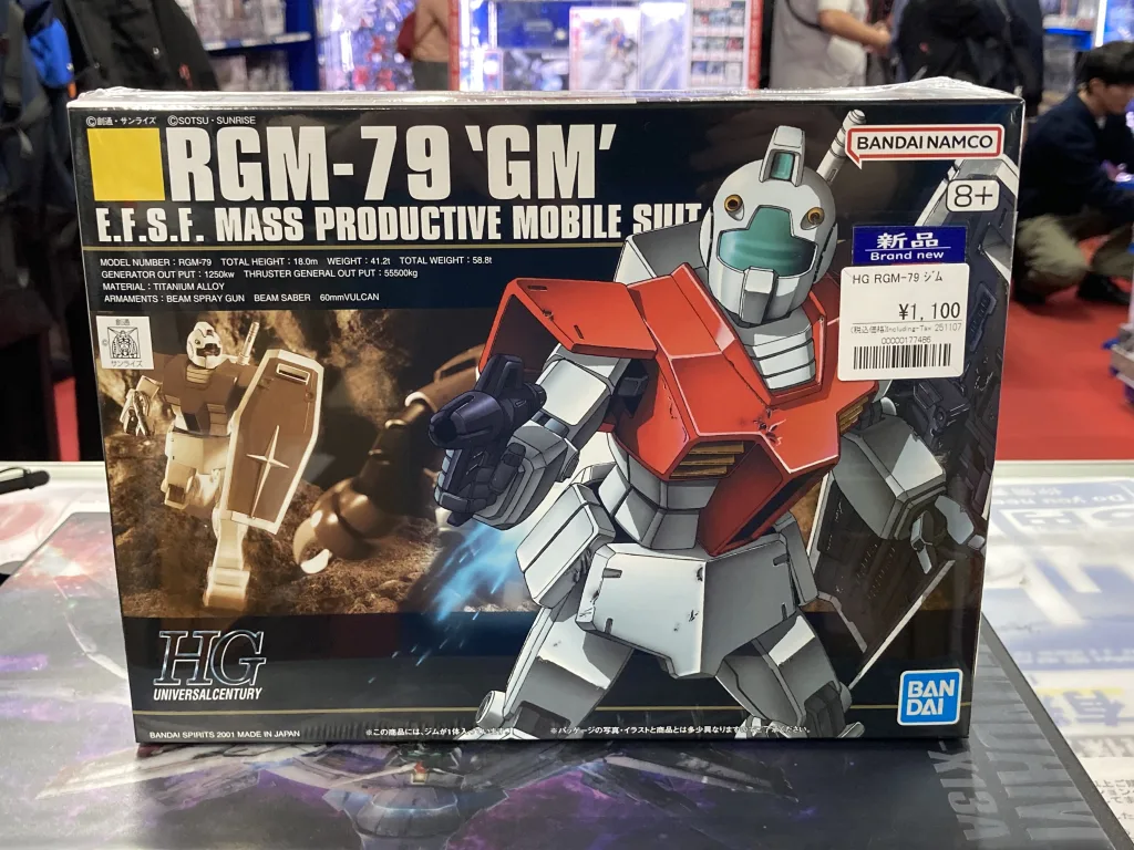HGUC 1/144 RGM-79 ジム ガンプラ 再販