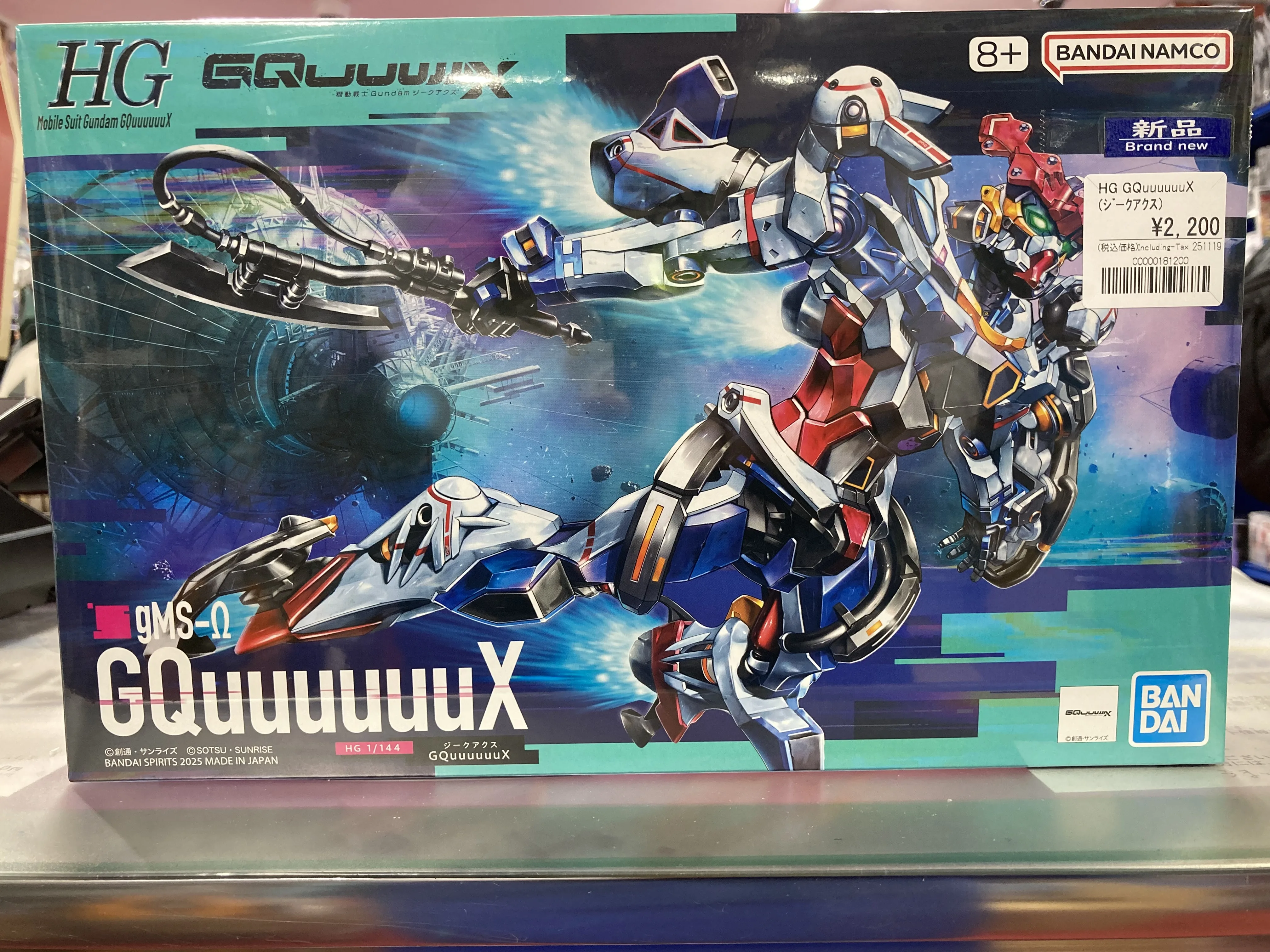 GQuuuuuuX ジークアクス