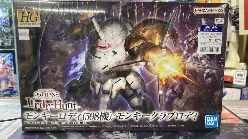 HG モンキーロディ(598機)/モンキークラブロディ ガンプラ 再販