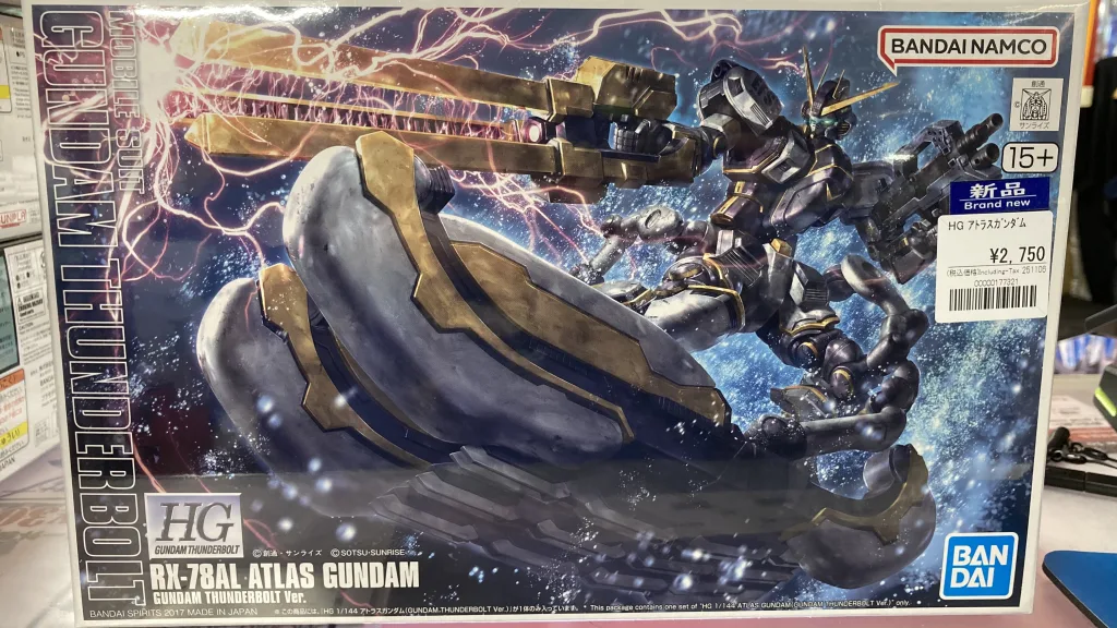 HG アトラスガンダム(GUNDAM THUNDERBOLT Ver.) ガンプラ 再販