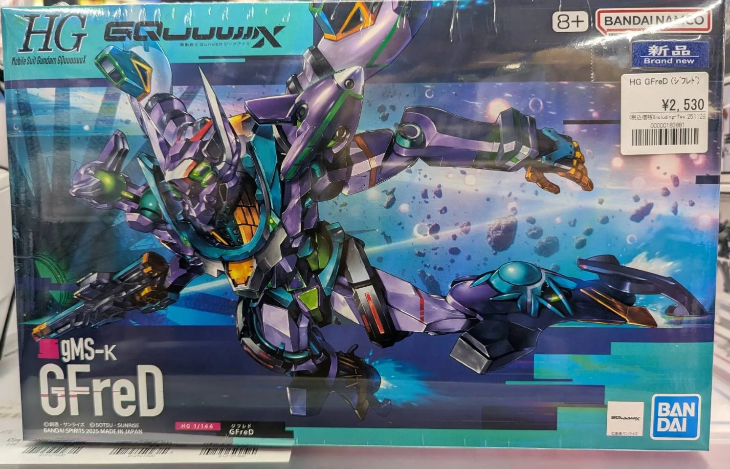 HG 1/144 GFreD (ジフレド)