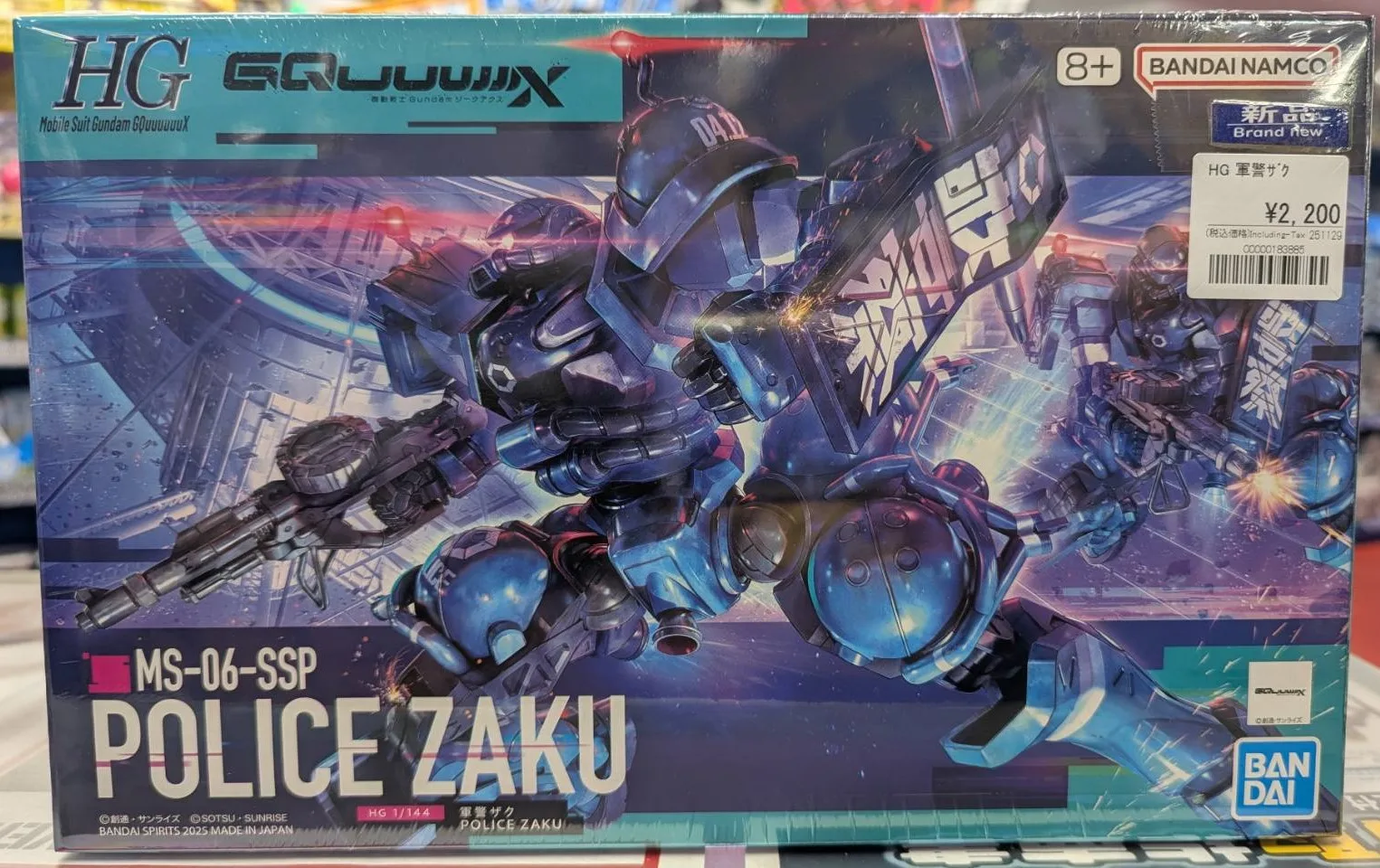 HG 1/144 軍警ザク