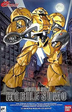 モビルスモー/ゴールドタイプのプラモデルのパッケージ