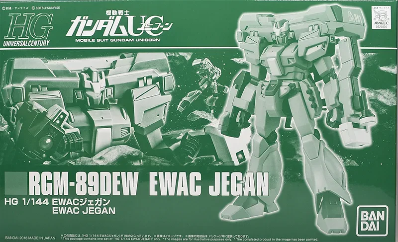 HG EWACジェガン 【プレミアムバンダイ限定】のプラモデルのパッケージ