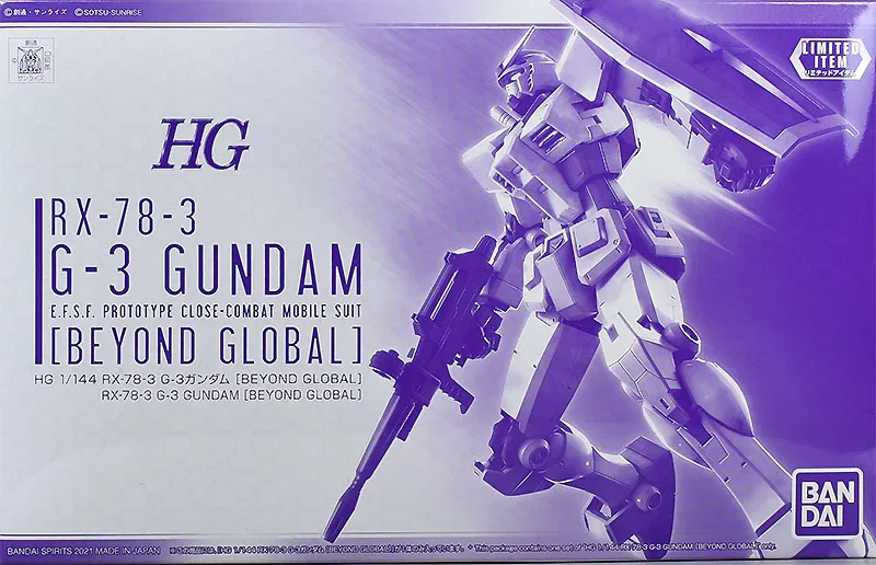 HG G-3ガンダム [BEYOND GLOBAL]  【ガンダムベース限定】のプラモデルのパッケージ