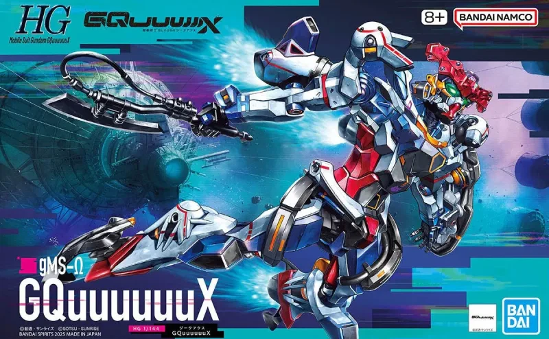 HG GQuuuuuuX (ジークアクス)のプラモデルのパッケージ