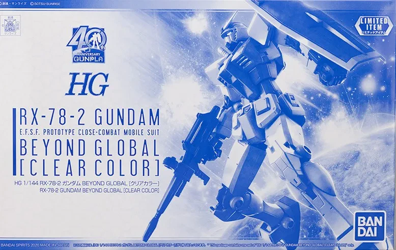 HG RX-78-2 ガンダム BEYOND GLOBAL (クリアカラー) 【ガンダムベース限定】のプラモデルのパッケージ
