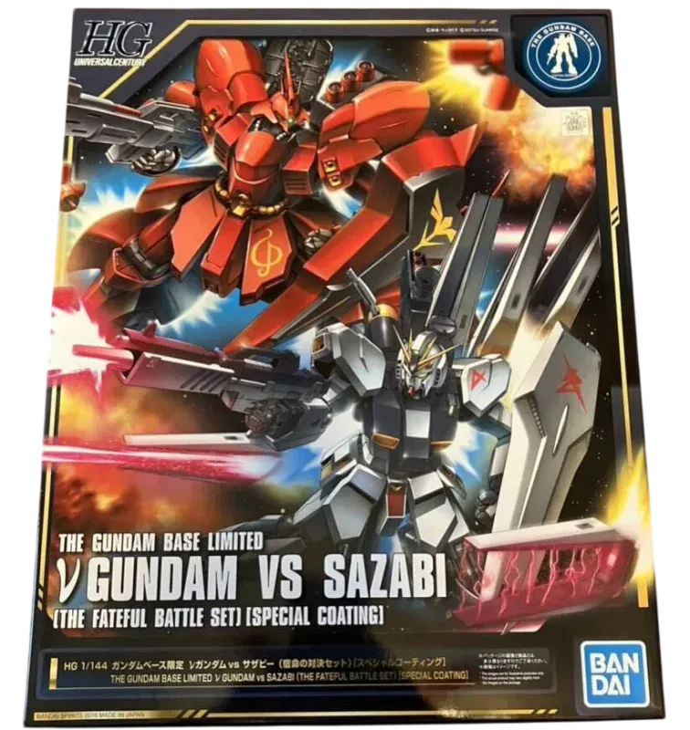 HG ユニコーンガンダム ペルフェクティビリティ 【ガンダムベース限定】のプラモデルのパッケージ