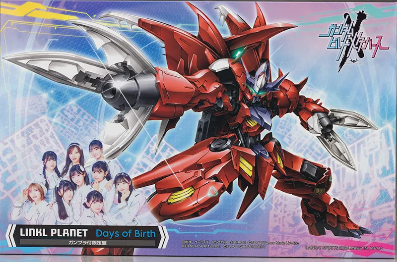 HG 「Days of Birth《ガンプラ付限定盤》」/ガンダムアメイジングバルバトスルプス[メタリック]のプラモデルのパッケージ