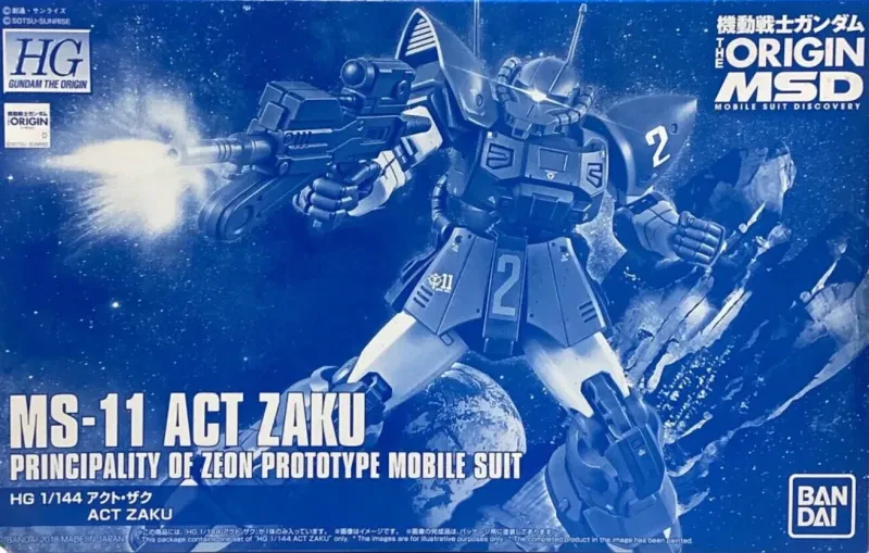 HG アクト・ザク 【プレミアムバンダイ限定】のプラモデルのパッケージ