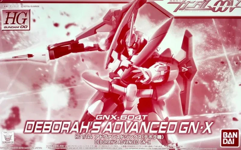 HG アドヴァンスドジンクス 【プレミアムバンダイ限定】のプラモデルのパッケージ