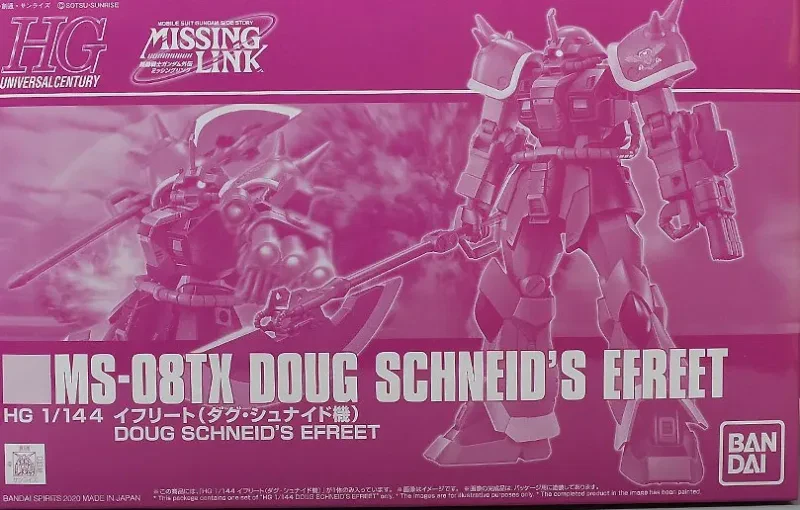 HG イフリート (ダグ・シュナイド機) 【プレミアムバンダイ限定】のプラモデルのパッケージ