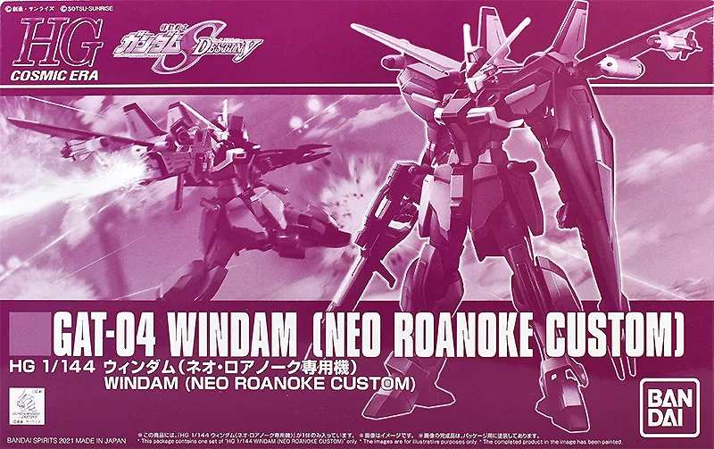 HG ウィンダム (ネオ・ロアノーク専用機) 【プレミアムバンダイ限定】のプラモデルのパッケージ
