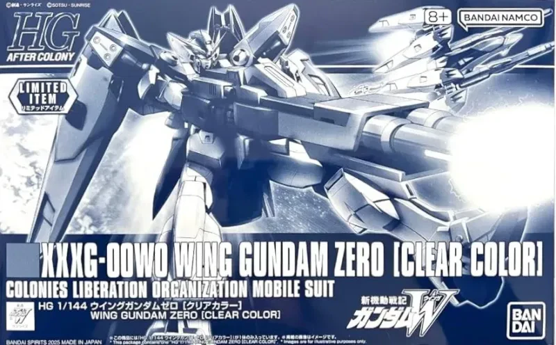 HG ウイングガンダム (クリアカラー) 【ガンダムベース限定】のプラモデルのパッケージ