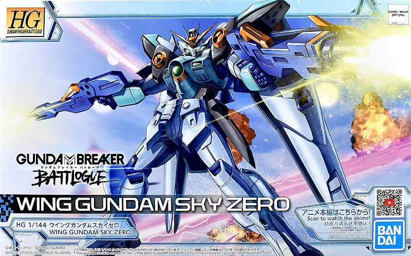 HG ウイングガンダムスカイゼロ 【プレミアムバンダイ限定】のプラモデルのパッケージ