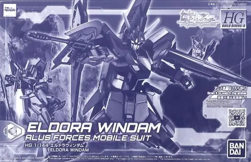 HG エルドラウィンダム 【プレミアムバンダイ限定】のプラモデルのパッケージ