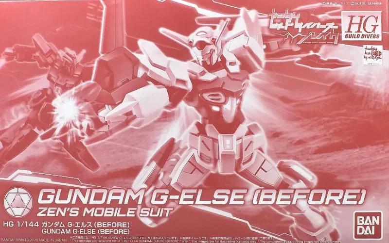 HG ガンダム Ｇ-エルス (BEFORE) 【プレミアムバンダイ限定】のプラモデルのパッケージ