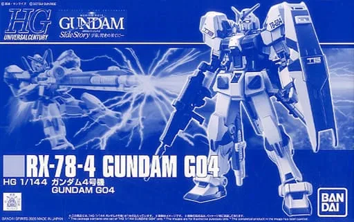 HG ガンダム4号機 【プレミアムバンダイ限定】のプラモデルのパッケージ