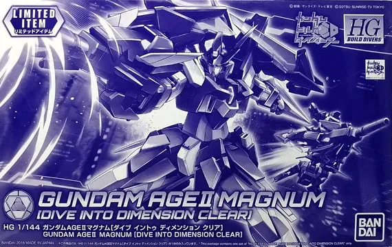 HG ガンダムAGEII マグナム ダイブイントゥディメンションクリアのプラモデルのパッケージ