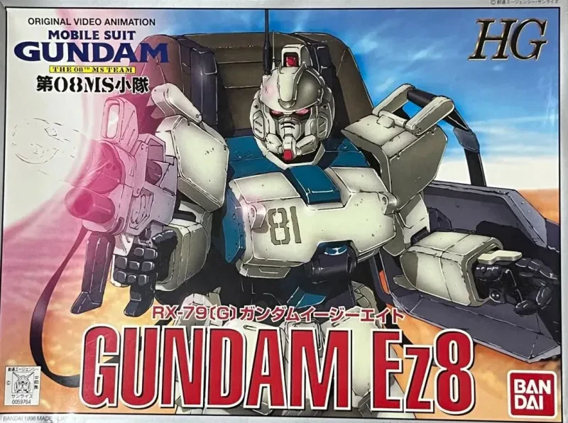 HG ガンダムEz8 (旧)のプラモデルのパッケージ